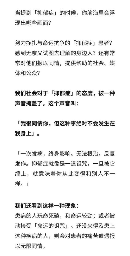 看似正常实则是抑郁的隐形信号: 面对压力和困扰，你需要识别并处理这种情况