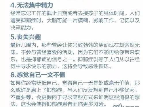 看似正常实则是抑郁的隐形信号: 面对压力和困扰，你需要识别并处理这种情况