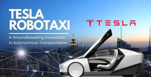 特斯拉Robotaxi技术秘密曝光：三项创新专利助自动驾驶巨头进化