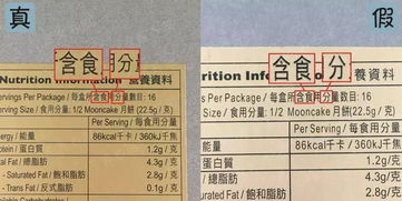 香港美心月饼遭消费者质疑：疑被假货分子藏匿在盒马等多个销售渠道