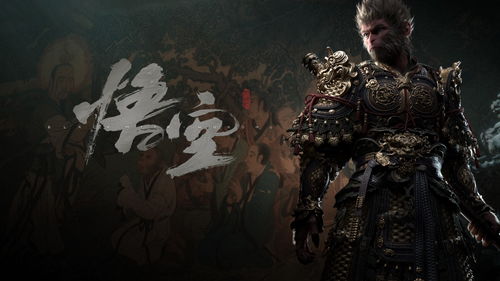 《黑神话：悟空》1.0.9.15179 更新上线 Steam 和 PS5 平台