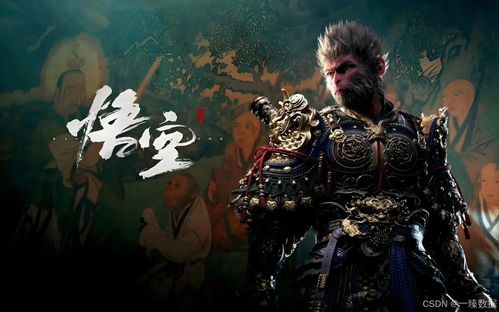 《黑神话：悟空》1.0.9.15179 更新上线 Steam 和 PS5 平台