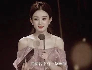 赵丽颖从舞者到演员的华丽转型：飞天视后之路