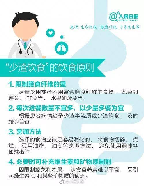 警惕这些早期肠癌的信号，你的健康值得重视！