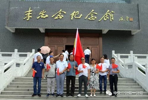 武汉：《千里跃进大别山》鄂豫皖媒体行之行-与湖北黄麻起义齐名的立夏节起义的历史文化探索