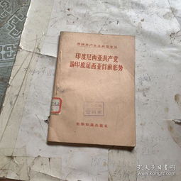 印尼纸巾巨头历经三十载在中国耕耘，颠覆传统品牌格局，闪耀惊人财富光芒