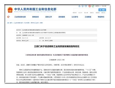 吴清：全力支持上市公司推进转型与并购的产业升级行动