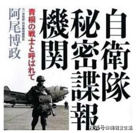 被特务包围的战友：一本书改变了我对生死的看法