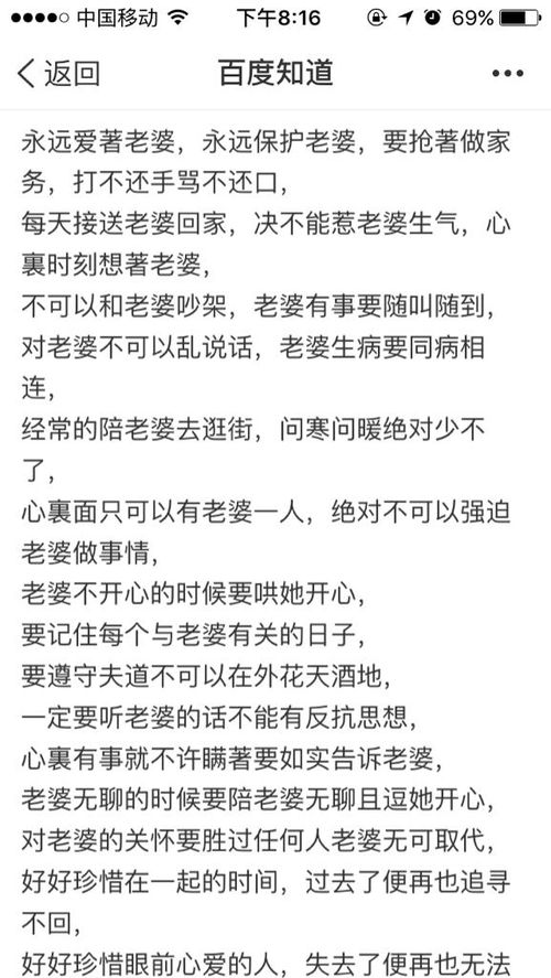 梦见没有男朋友：深层解读与心理分析