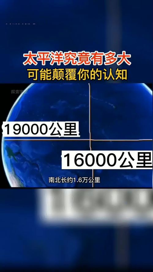 科学家探索太平洋中未解之谜：神秘噪音源调查