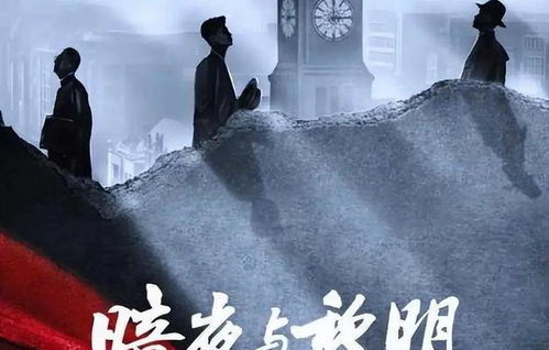 《暗夜与黎明》：王志文演绎的笑面虎伯劳战胜，这场棋局是伯劳的胜利，也是他智慧的体现。