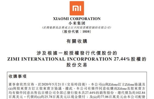 中国全面履行联合国会费义务，要求美国全额支付，展示国际责任与担当