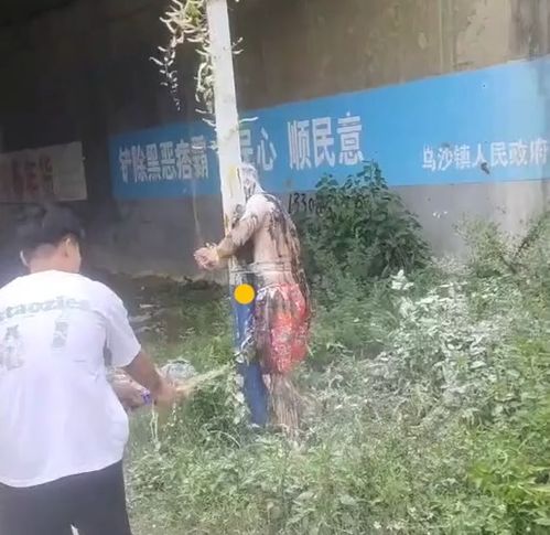 山西一地新娘遭捆绑电线杆 上百人围观并响应社区采取行动

山西一地新娘事件引发热议：百名围观群众对当地社区的应对表示赞赏和支持