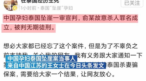 孕妇坠崖案当事人回应生子时间质疑：小宝八月中旬出生，因工作安排较满提前办