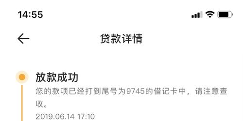 京东高息贷款纠纷频发，暴力催收何时休？——揭秘刘强东金融帝国的挑战与困局