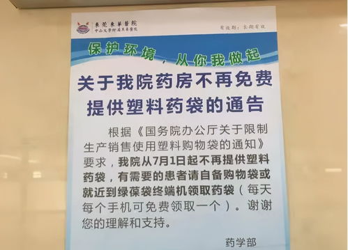 胖东来禁止员工随礼: 财务部回应将实施处罚

优化后的胖东来严禁员工红白事随礼: 员工福利再升级，礼金2000元保障，福利不受影响!