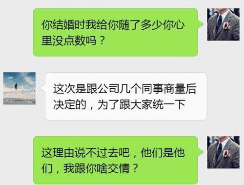 胖东来禁止员工随礼: 财务部回应将实施处罚

优化后的胖东来严禁员工红白事随礼: 员工福利再升级，礼金2000元保障，福利不受影响!