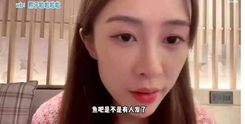 揭秘前女主播乔妹在高管深夜入侵家中后的新动态，引发网友热议