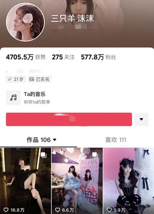 小杨哥徒弟卓仕琳对卢文庆制造谣言一案展开立案回执：如有虚假信息，请告之