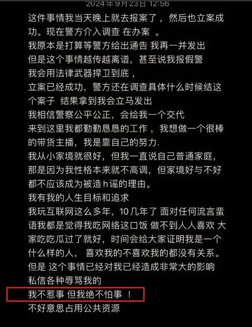 三只羊卓仕琳回应质疑引发热议：七老板大杨嫂纷纷删除声明