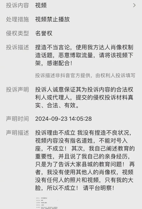 三只羊卓仕琳回应质疑引发热议：七老板大杨嫂纷纷删除声明