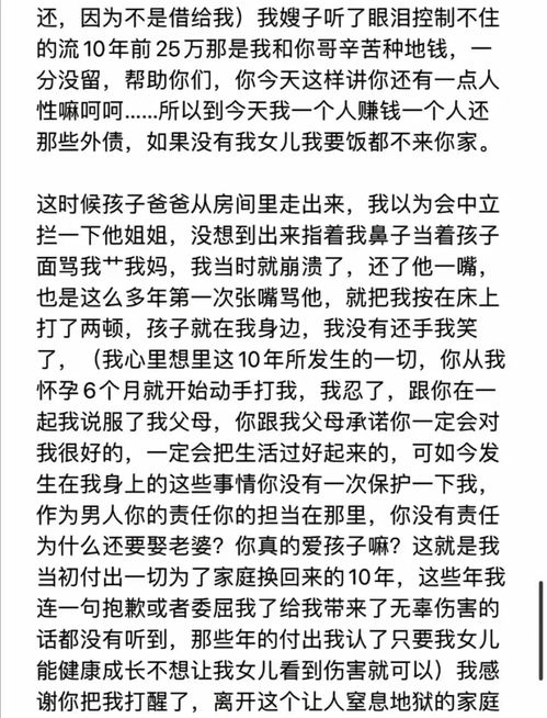 紧急！父母冲突升级，任由杨子钰哭喊，流量之下，请立即退网！”