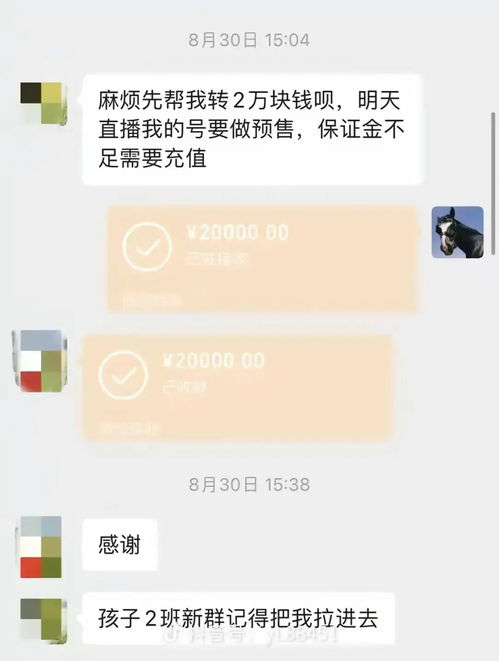 紧急！父母冲突升级，任由杨子钰哭喊，流量之下，请立即退网！”