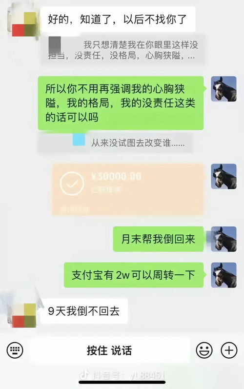 紧急！父母冲突升级，任由杨子钰哭喊，流量之下，请立即退网！”