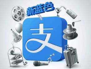 支付宝：坚信‘大力出奇迹’的网络工具，带你体验极致便捷