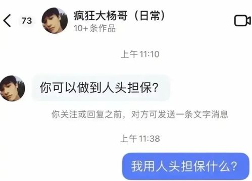 尴尬了：大杨嫂七老板删除声明，卓仕琳回应否认录音不假