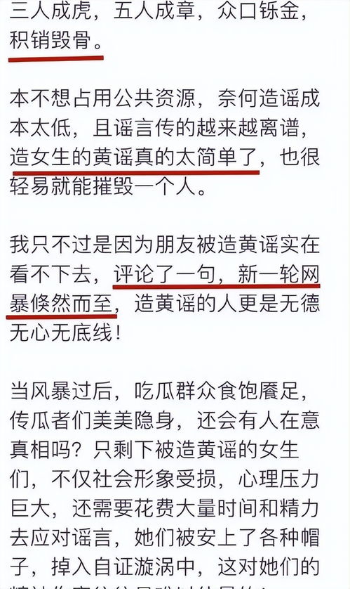 尴尬了：大杨嫂七老板删除声明，卓仕琳回应否认录音不假