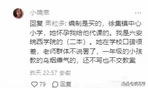 杨嫂怒斥吃瓜群众造黄谣，网友起哄道：先解释下沫沫问题