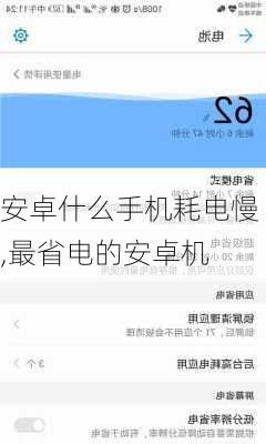 揭露苹果手机是否能被远程引爆的谣言：真相究竟何在？