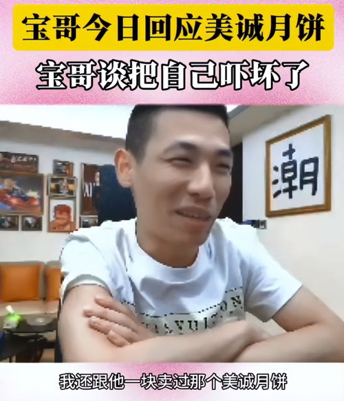 小杨哥突然宣布凉凉：账号显示异常，多位主播划清界限，徒弟们纷纷返回家乡