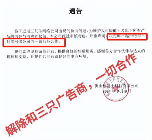 小杨哥突然宣布凉凉：账号显示异常，多位主播划清界限，徒弟们纷纷返回家乡