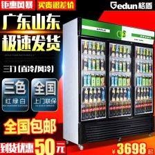 省中医院饮品含糖量展示柜全面解析：让数据清晰地呈现您的选择