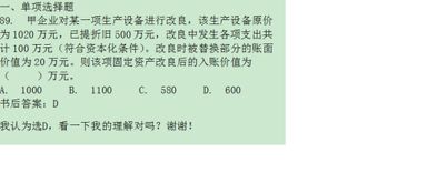 雨姐酸菜回应货不对板: 由批次差异导致

优化后的
雨姐酸菜官方回应货不对板问题: 由批次影响造成

请根据您的需求进行微调。