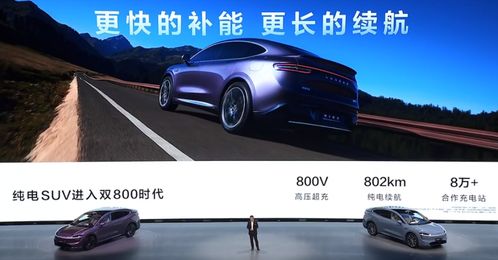 华为智界R7震撼登场：Model Y危机？网友热议