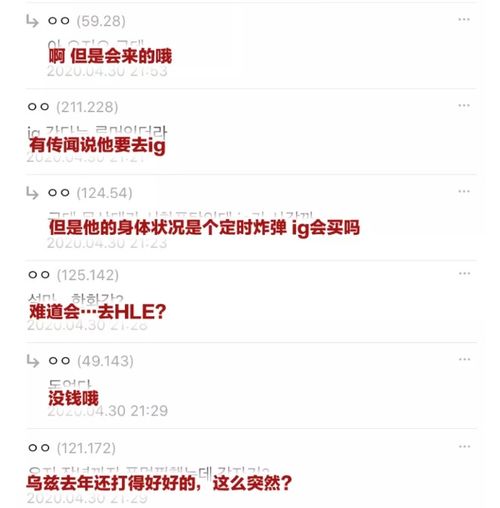 Uzi详解：合同未到期是否仍能打比赛？直播虽好，比赛却成问题