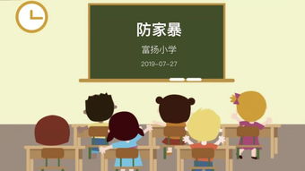 意想不到的结局：幼儿园和小学家长为何都有熬夜陪伴孩子制作手工的行为？