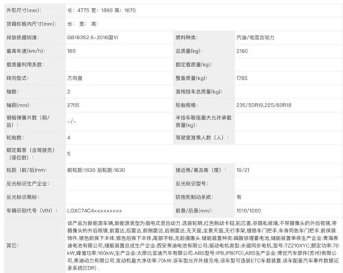 华为智界R7全面评测：搭载鸿蒙OS系统，配置拉满仅缺一块屏幕

在这篇文章中，我将为您深入剖析华为智界R7的特性、优势和短板。详情请参阅：

“最大卖点”：华为智界R7凭借搭载鸿蒙OS系统的独特魅力和高配置，使其成为一款极具竞争力的产品。

“智界R7”：作为品牌旗舰产品，智界R7以其强大的性能和舒适的用户体验，进一步提升了华为的品牌形象。

“主打卖点”：华为智界R7在配置上表现优异，无论是在处理器还是内存方面都达到了行业领先水平。

“劣势”：“唯一的短板”可能是其价格相较于市场上的其他产品稍高一些，但考虑到它的配置以及品牌形象，我认为这是一笔非常值得的投资。

“优缺点”：总的来说，华为智界R7是一款性能出色、品质卓越的产品，其独特的鸿蒙OS系统和出色的配置也为其提供了强大的竞争力。

希望这篇文章能帮助您更好地了解华为智界R7，并做出明智的购买决策。