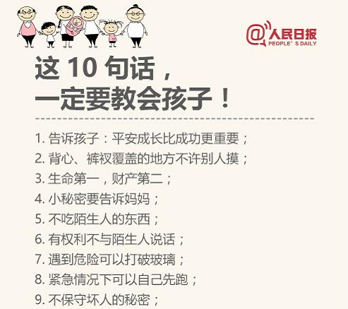 《凡人歌》大结局：母亲收下50000备用金，伟永为何选择放弃爱情，走向了新女友的道路？