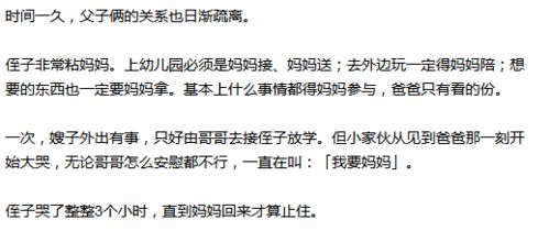 《凡人歌》大结局：母亲收下50000备用金，伟永为何选择放弃爱情，走向了新女友的道路？