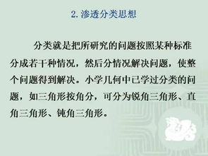 确保孩子理解和掌握与同学相处的重要原则：分享、尊重与理解