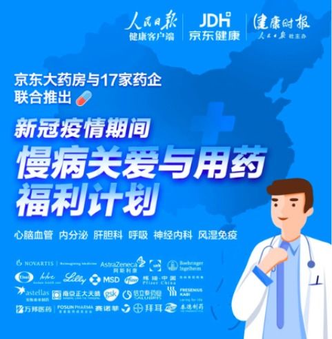 解读肝脏疾病症状：健康生活，守护青春活力