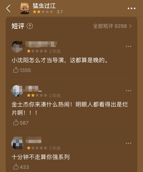 上海银行因经营策略失误导致资源浪费：一手好牌打稀烂