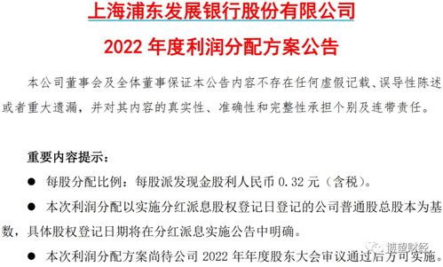 上海银行因经营策略失误导致资源浪费：一手好牌打稀烂