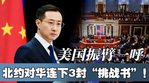 华韩企业家普遍感到严峻挑战：仅半导体领域已被中国全面超越