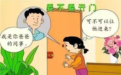 亲子共育：守护孩子的健康成长之道