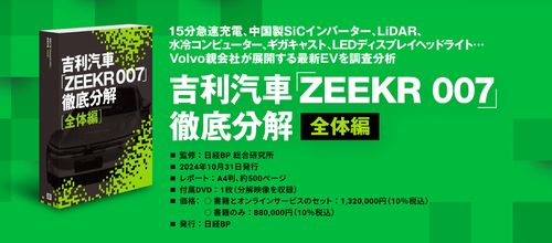 日本拆解中国制造：一种互联网上的新型追捧趋势